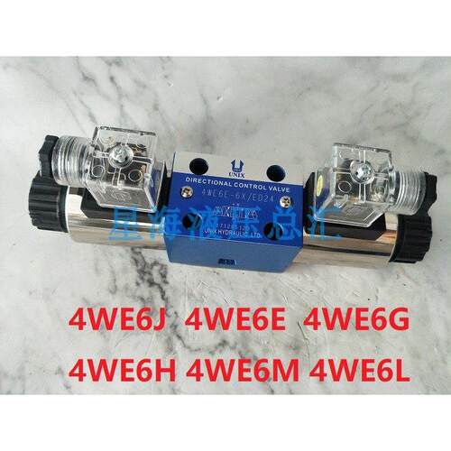 电磁阀4WE6E  4WE6D 4WE6H/24V/220V 4WE10E G H J D Y