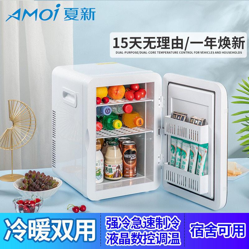 德国迷你小冰箱小型家用保鲜静音办公室单人mini车载两用冷藏冰箱图片