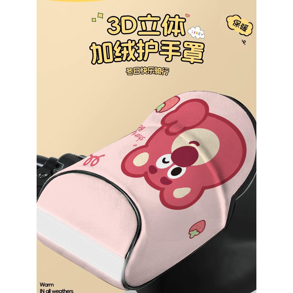 电动车手套冬季电瓶摩托车加绒加厚手把套保暖挡风防水防寒护手罩