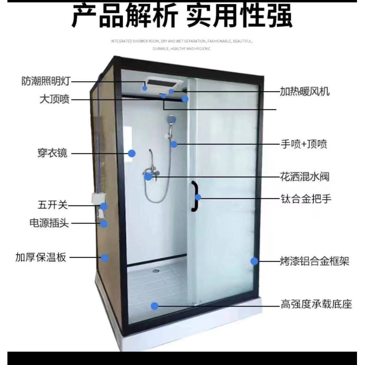 整体淋浴房简易隔断浴室家用弧形洗澡间集成卫浴一体式小户型民宿