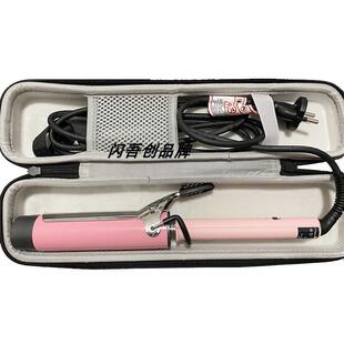 适用韩国VODANA蛋卷头36mm卷发棒收纳包电卷棒保护盒硬壳手提保护