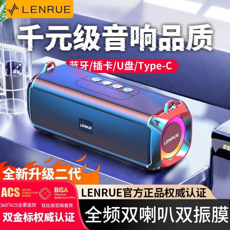 AI双喇叭智能蓝牙音响广场舞低音炮音箱可插卡无线小钢砲可携式AR