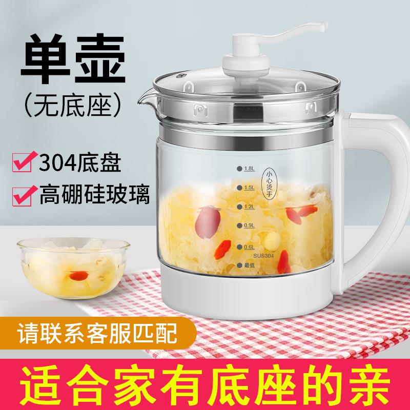 养生壶单壶配件壶身玻璃单壶单卖通用品牌玻璃壶体小南瓜裸壶杯图片