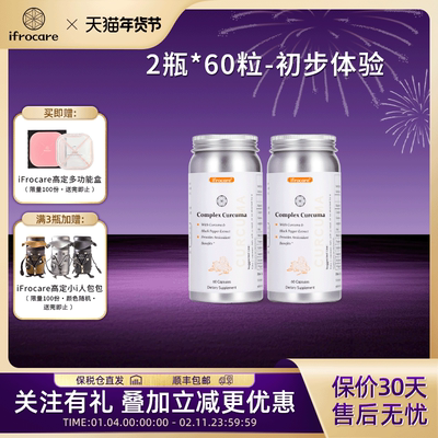 107.5倍生物利用率进口护肝片