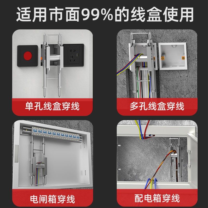 穿线神器拉线水电工专用工z具单人穿线辅助器拉线放线神器
