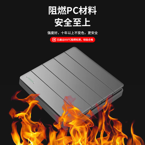 家用86型客厅照明五o开单控灯开关5开一路双控墙壁暗装5联灰色面