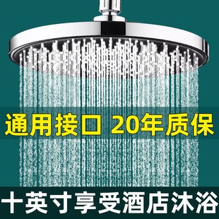 增压淋浴花洒喷头顶喷大花洒加压单头淋雨家用沐S浴莲蓬头洗澡套