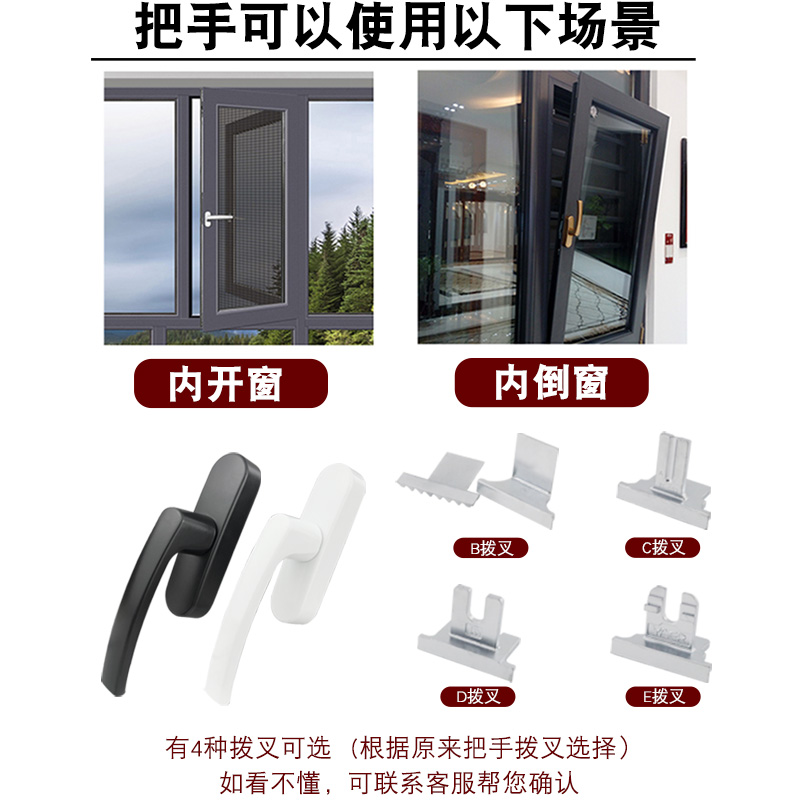 断桥窗户把手传动执手内开内倒铝合金平开M上悬推拉门窗拉手锁配