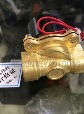 YY稳辉电磁水阀气阀2W025-08 2W040-10 2W160-15 2W2S00-20 2W250