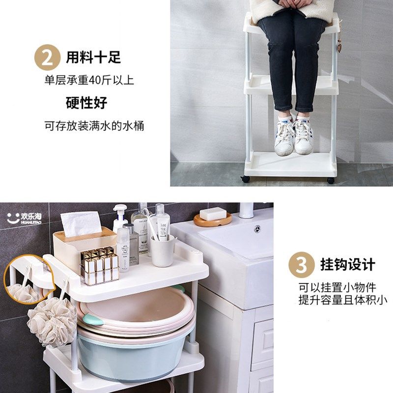 浴室置物架洗f衣机水桶收纳架卫生间脸盆架子洗手间塑料落地式三,收纳整理,整理架/置物架/收纳架,淘宝优惠券,粉丝福利购,淘宝优惠卷