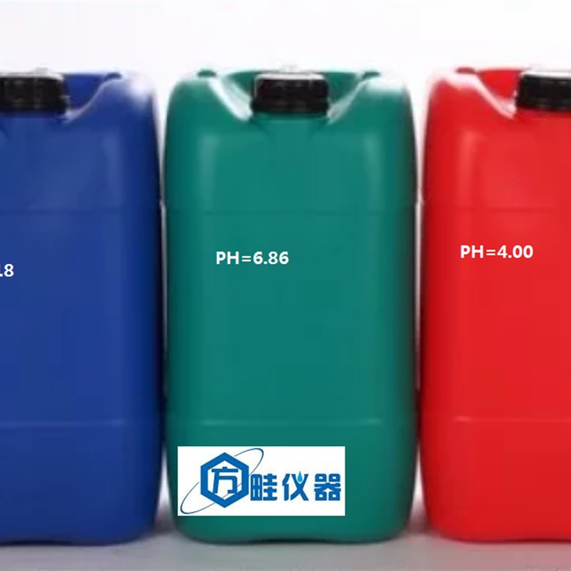 PH标准液 PH=4.00  PH=6.86  PH=9.18  PH标定液  酸Y碱度缓冲溶