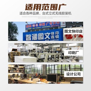 图文店标书热熔胶颗粒高粘环保无线胶装 订 机胶粒无烟无味.标书装