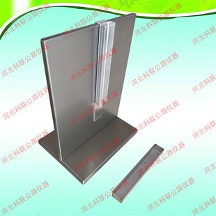 建筑密封材料下垂度试验仪密封胶C下垂度模具结构胶试模挂架流平