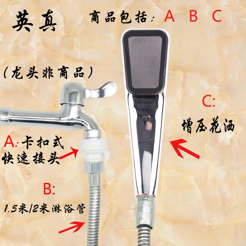 洗衣机进水管接头k 洗衣机水龙头卡扣式快速转换接淋浴花洒喷头