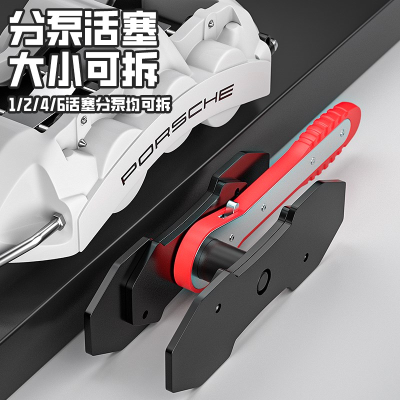汽车刹车分泵回位工具换刹u车片活塞后刹车更换专用拆装卡钳分离