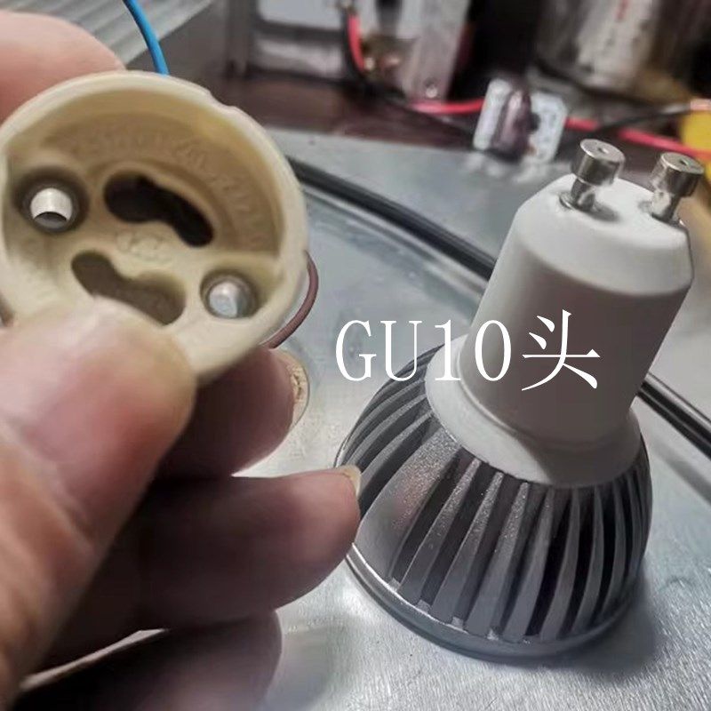 E27转GU10陶瓷灯头 转换灯头e27-GEU10转换灯头灯座 GU10塑料灯头