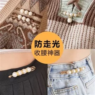 腰改小别针固定衣服夹子收腰神器胸针裤 裤 子O腰大收紧调节防走光