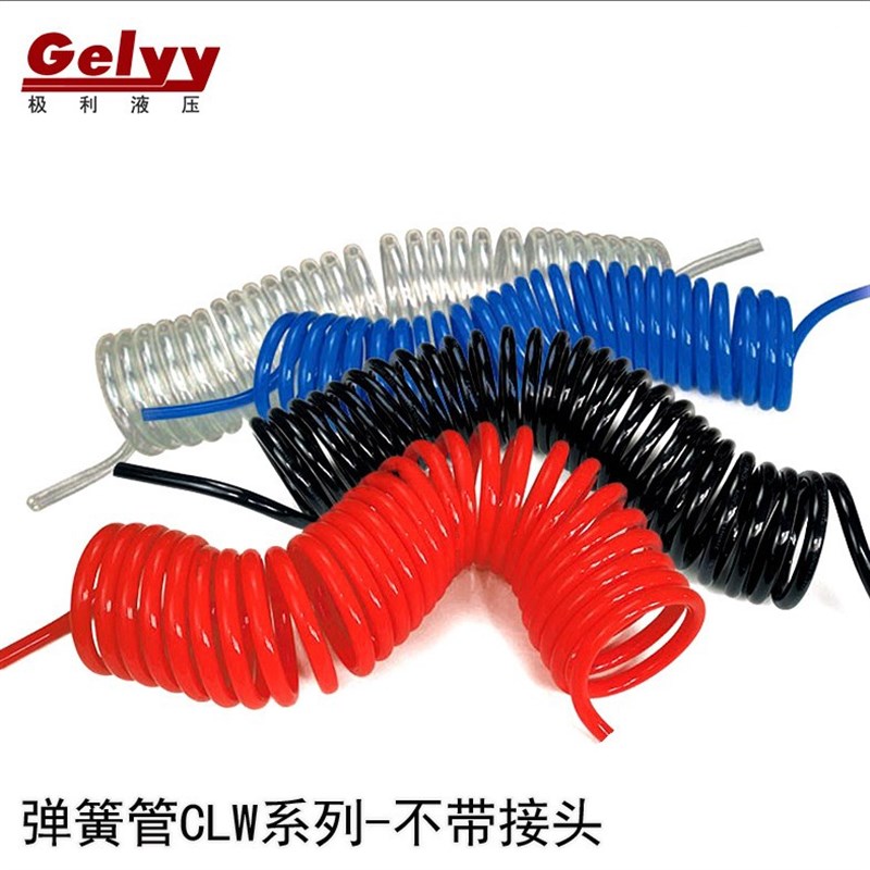 PU18/20h气动弹簧管空压机气泵管软管伸缩N风管螺旋快速接头气线