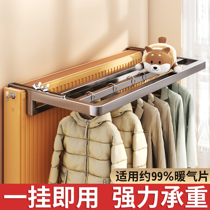 暖气片晾衣架专用架n子挂衣置物架挂钩晾晒架神器挂架烘干架晒衣