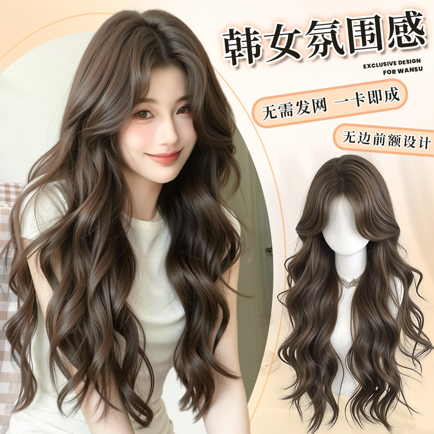 不用戴发网的假发女片头顶蓬松高颅顶遮白发中分卷发含真发假发片