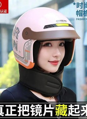新国标3C安全认证A类电动车头盔男女四季通用盔秋冬保暖防雨防雾