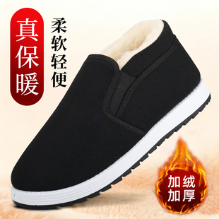 老北京布鞋男官方旗舰店冬季加绒保暖2026老人防滑新款加厚棉鞋男