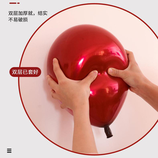 饰套装 婚房装 结婚布m置婚礼红色订婚场景双层汽球卧室婚庆用品大