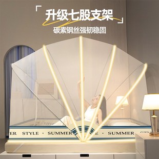 可折叠蚊帐2024新款 免安装 家用卧室高级蒙L古包学生宿舍儿童防蚊