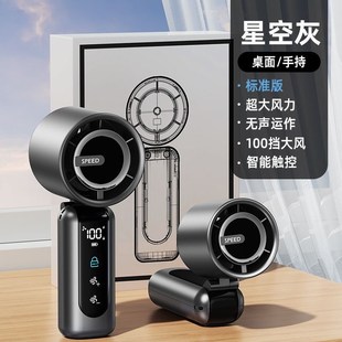小型便携式 旅游涡轮增压制冷强大风暴力挂脖手p持小风扇充电款 静