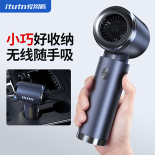 车载吸尘器手持小型车用大吸力汽车内无I线迷你吹吸两用强劲大功