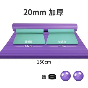 双人瑜伽垫子地垫家用超大加厚加宽防滑减震静音纯色.舞蹈午睡垫