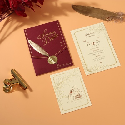 喜帖结婚请柬2021婚礼定制请帖可打印婚宴森系创意.网红邀请函