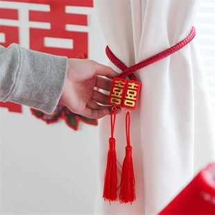 饰用品大全绑带磁吸挂扣结婚喜庆创意中式 婚庆窗帘装 婚.房布置套