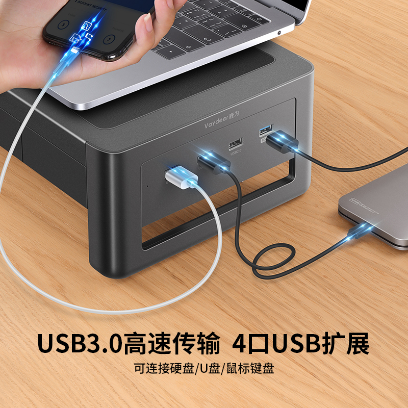 鹿为 台式电脑显示器增高架支架带抽屉USB收纳底y座办公室桌面托