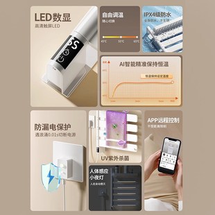 家用智能电热毛巾架卫r生间烘干碳纤维加热浴室浴巾壁挂置物架