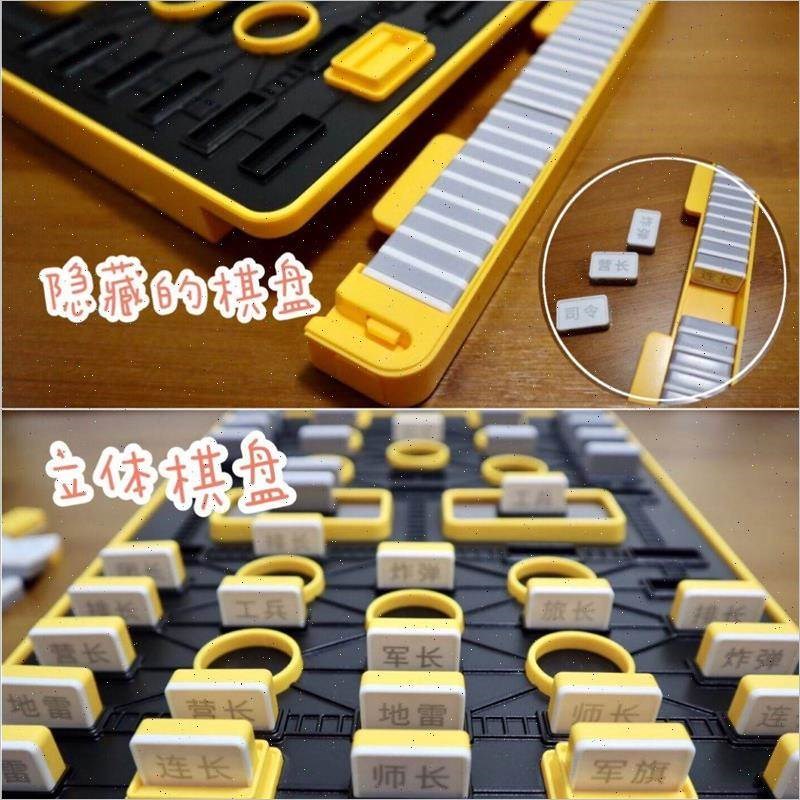 军旗自动裁判智能军o棋电子评判员亲子桌游陆战棋儿童益智玩具