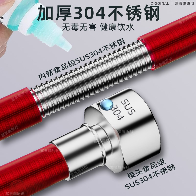 热水器波纹d管304不锈钢金属4分接头软管燃气马桶进水管冷热连接