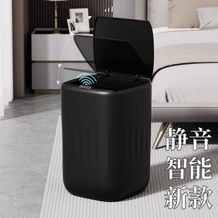 大容量智能感应垃l圾桶高级防水办公室客厅家用带盖奶油白自动轻