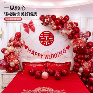饰网红婚房布置订婚场景婚礼红色双P层求婚套装 结婚气球装 婚庆用