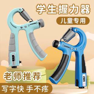 握力器小学e生可调节款小孩力气捏握器儿童练手力臂力