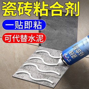瓷砖胶强力粘合剂地砖强u面瓷砖瓷砖脱落修补胶大理石地脚线胶