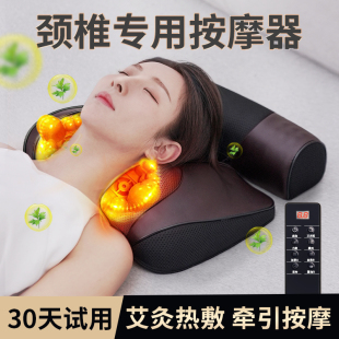 颈椎按摩器多功能揉捏家用腰部背部脖子劲椎枕头电U动肩颈部按摩