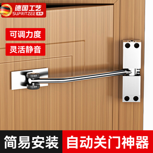 置木门免打孔家用静音 自动关门闭门器缓冲推拉关门y闭合神器装
