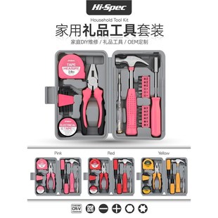 五金内六角扳手螺丝刀钳子大全日常家庭维修 粉色家用工具箱套l装