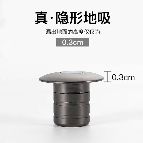 门吸隐藏式木门浮吸强p磁门阻门档限位器卧室暗藏静音门碰门顶地