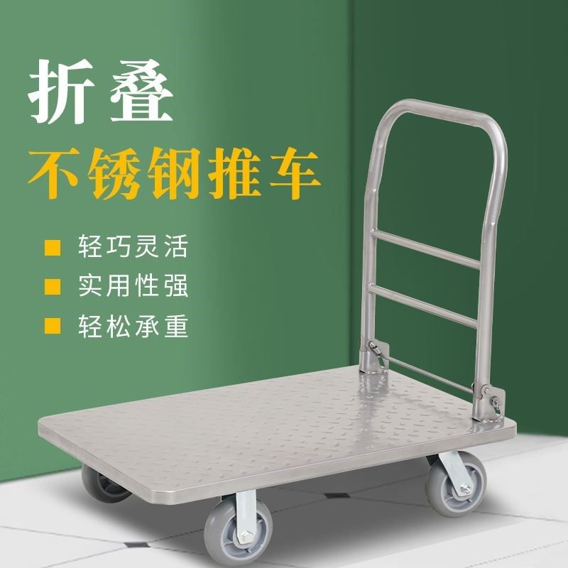 钢板车四轮静音拉货手推车折w叠重型搬运小拖车仓库载重运货手拉,搬运/仓储/物流设备,其他起重搬运设备,淘宝优惠券,粉丝福利购,淘宝优惠卷