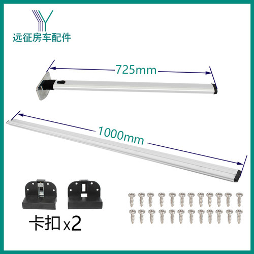 房车折叠桌腿 h全顺旅居车改装配件 侧挂活动餐桌可拆卸收纳桌支