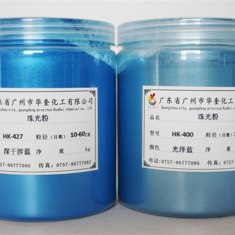 珠光粉云母粉滴胶颜料粉眼影粉珠光颜料漆手工皂环保V着色粉500克