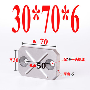 模具配件耐磨块平衡块n平行q承压板等高调压块燕秀标注件6