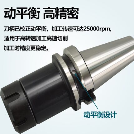 BT30/40-ER16 20 25 32 40 11高精度数控刀Q柄CNC加工中心铣床夹